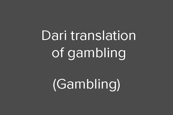 Gambling (Sample only, no pages created & not linked)